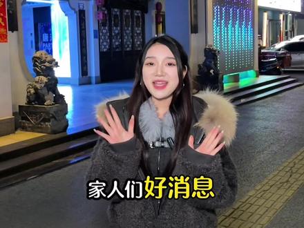 汇丰足道,60分钟足浴可算是搞活动啦,K歌沐足水果零食过夜集一体,性价比太高啦#同城好店推荐#汇丰国际k歌沐足 #新余 #足浴按摩 #休闲养生spa会馆推荐