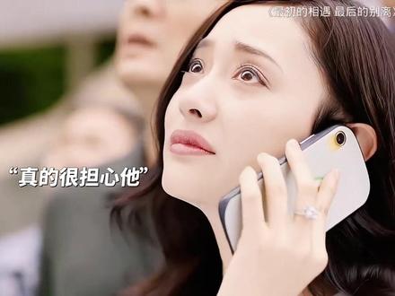 男人拆除炸弹,用女友最喜欢的颜色来赌自己的命 #林更新盖玥希