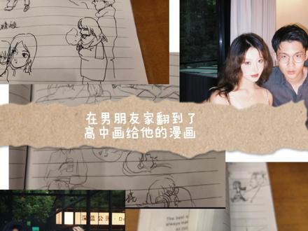 14-24岁情侣的高中回忆#回忆 #爱情