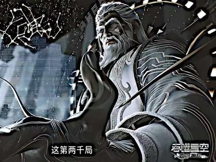 “如今的罗峰 连原祖都为之感慨” #宇宙恶霸 #罗峰 #原祖