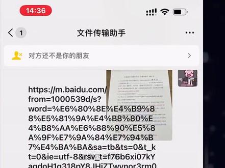 iPhone浏览器使用小技巧#iphone #iphone小技巧