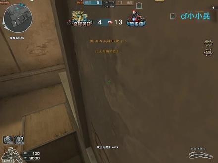 CF先遣服:体验一波新猎手(修道者英雄)