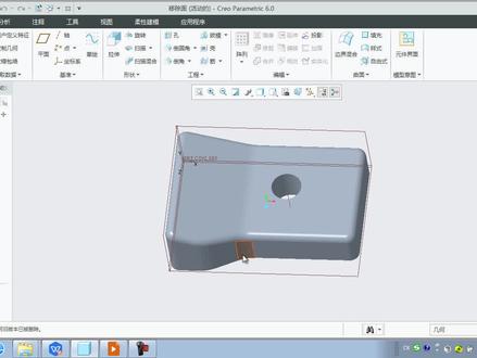 第21课 Creo实用工具——移除面