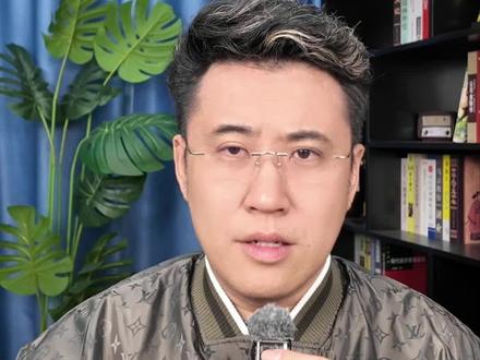 朱门酒肉臭,散户得努力 #A股 #股票 #散户