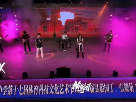 县二中乐队艺术节表演 像你这样的朋友
#汉寿县第二中学 #汉寿吉他 #乐队现场