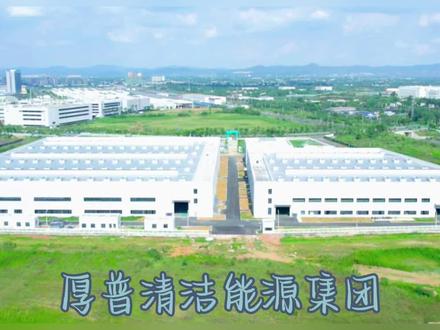 厚普股份
每天解读一家上市公司