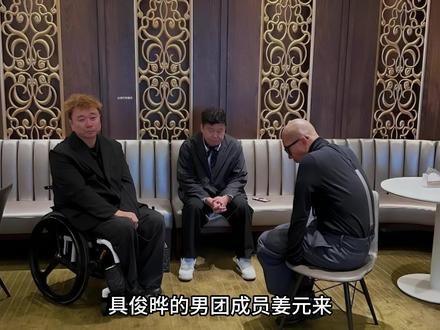 具俊晔男团成员姜元来,公布了具俊晔在大S身后不为人知的细节 #娱乐 #明星 #大S #具俊晔 #八卦