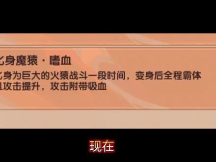 【造梦无双】初代孙悟空跟现在孙悟空被动差距有多大?