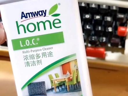 安利优生活多用途浓缩清洁剂产品示范!#安利优生活 #