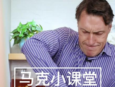 开瓶后把酒塞塞回去可以保存多久?#马克小课堂#真空酒塞#红酒储存