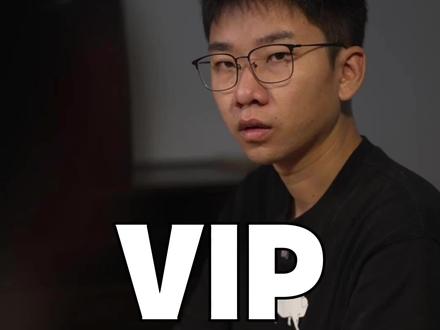什么是VIP? #会员 #VIP #互联网 #共享 #搞笑