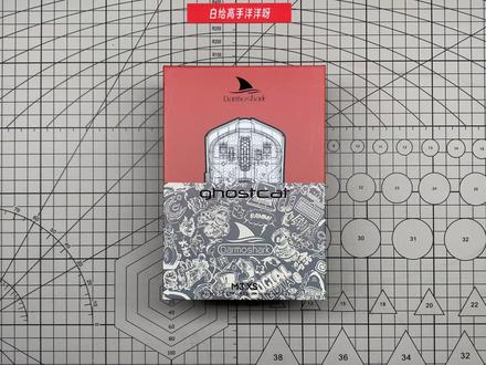 达摩鲨M3XS Pro 中小手游戏鼠标 拆解测评