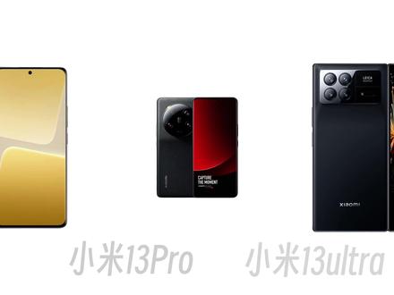 小米澎湃os3第四批正式版升级机型#澎湃os3#正式版#数码科技#玩机分享#数码