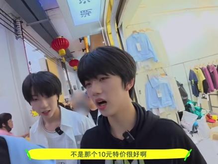 博瑞物料速通版 #杨博文 #张函瑞 #博瑞 #博瑞berry #博瑞Berry 3.20四一有意思02