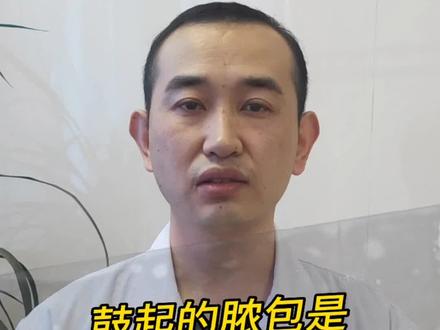 藏毛窦的症状及治疗方式