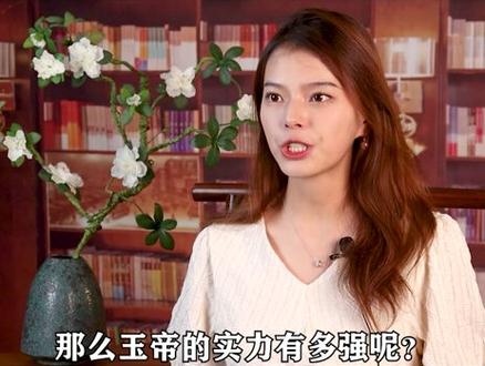 西游记中哪位神仙最强?不是如来不是悟空,第一名藏于众仙之中 #历史 #西游记 #如来 #孙悟空 #神仙