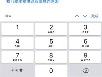 如何更改google play谷歌应用商店国家/地区方法,只需30秒#play谷歌 #大数据让我们相遇