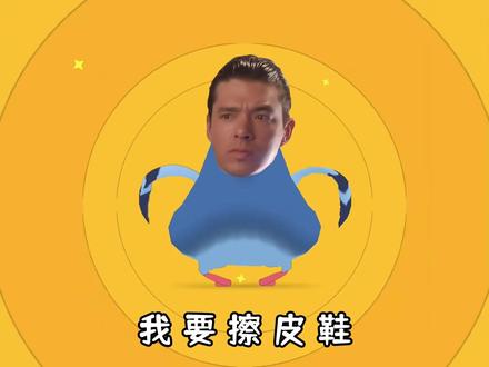 疯狂的鸽子的跳舞 #疯狂的鸽子 #魔性舞蹈 #拼好歌