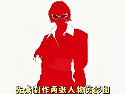 ❗️剪辑教程|喜鹊谋杀案风格片头制作
#剪辑教程 #喜鹊谋杀案 #喜鹊谋杀案片头 #AI工具 #AI生视频春节花式整活