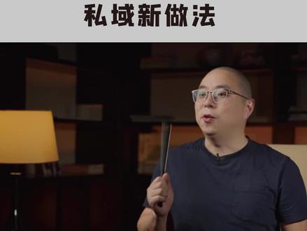 水果生意的抖音私欲新玩法 #小老板商业思维 #中小企业经营管理 #直播带货 #涨知识