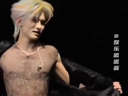 这谁看了不迷糊#云旗#云旗郝熠然演唱会#木子洋#ONER