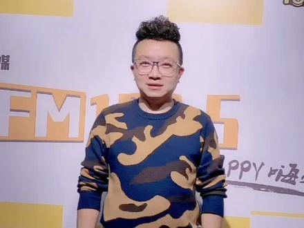 FM103.5主持人夏明给大家送祝福啦!愿看到的每一个人新年新气象,都有数不尽的好运气!