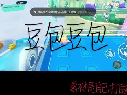 这个视频可以盗用,让更多的人知道……