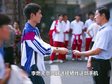 当代学生为了偷带手机进学校,能想出多少损招 #鸣龙少年 #鸣龙少年在演我青春吧 #新剧来袭 #张若昀