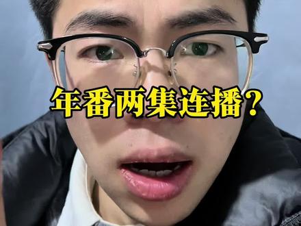 还有谁!#完美世界#完美世界动画#国漫