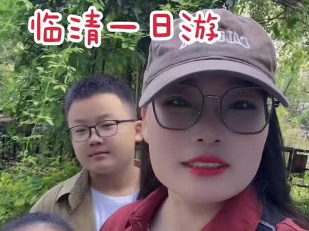 临清一日游攻略。临清美食。
#临清美食 #临清#临清宛园#临清景点