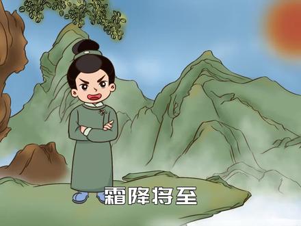 霜降将至,牢记“吃3样、忌3样”,老传统别丢,顺利入冬