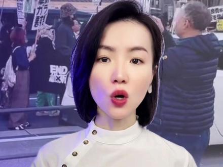 日本民众对高市早苗的忍耐到了极限 #高市早苗 #日本民众 #国际局势