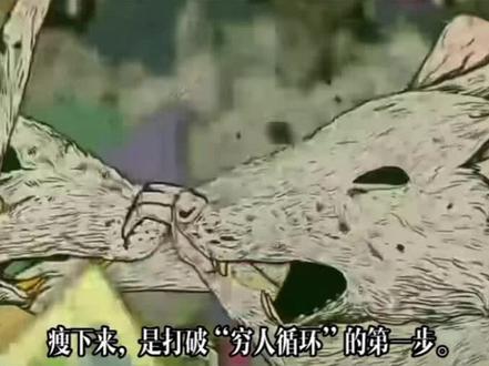 #自律
如果连身材掌控不了如何掌控人生