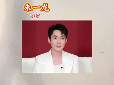 从湖北走出来的15位男明星 #朱一龙 #华晨宇 #李行亮 #李现 #王凯