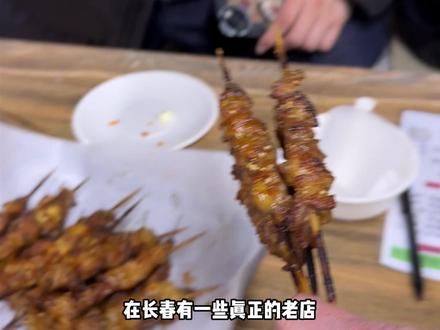 发现一家存在感为0的老烧烤店 不仔细看以为他家是仓房呢.......#回东北的第一顿烧烤 #长春烧烤 #老店推荐