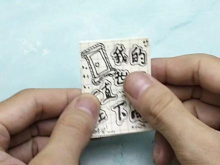 做款搞怪的机器猫手账报,趣味制作过程太捉急