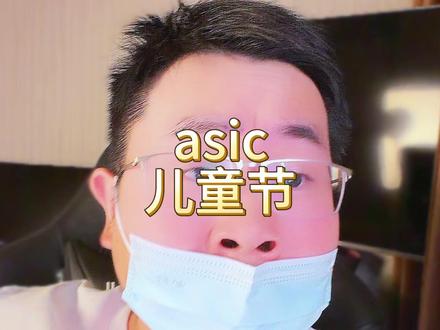 博通会不会借着勋子ComputeX 自己爽一把?毕竟 ASIC 需求越来越大....