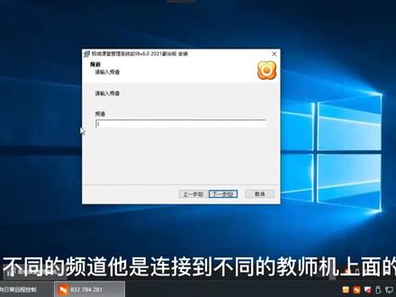 学校/企业多媒体教学软件/2021极域电子教室/多媒体教室