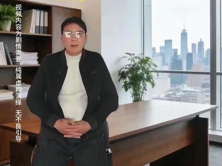 先扣帽子后站队,打法依然老一辈 #老一辈打法 #搞笑 #青年创作者成长计划 #职场 #内容过于真实