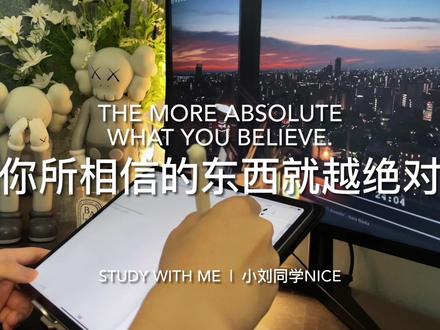 夜郎自大,是无知者,是好辩者的天性#studyaccount #罗翔 #励志
