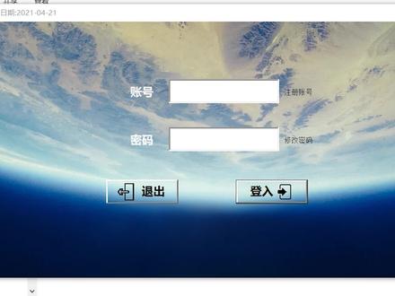 Excel VBA教程,输完密码通过回车键Enter登入,窗体控件实例 #excel #vba #窗体
