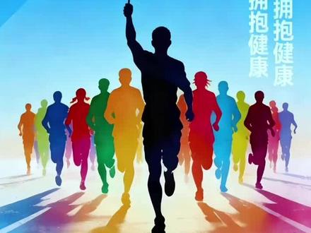 戒烟吧 #东北 戒烟集合了#全民戒烟 让我们荡起双桨,让我们的生活更美好,更健康