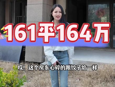 市中心豪宅的“跳水”之旅#滁州买房 #带你去看房