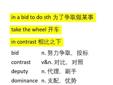 #学英语 #四级 #四级阅读技巧 #英语
四级阅读15选10详解#英语没那么难 #喜欢的点个赞