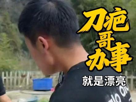 刀疤哥办事就是漂亮👍👍👍 马安说有工资的,太好了!成年人的世界清清楚楚才能走的长远,期待刀疤哥和马安小姐姐强强联合,一路长虹!#山水刀疤哥 #匣里金刀 #刀疤哥演短剧 #马安玉荣 @山水刀疤哥