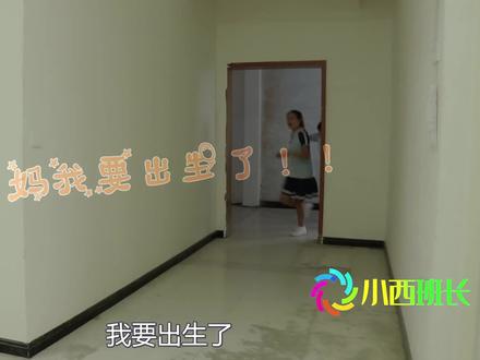 假如出生时可以选择一种超能力,最后一个超能力太鸡肋了,真搞笑