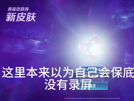 #王者荣耀 #离恨烟 #抽奖 嘻嘻390出了两金