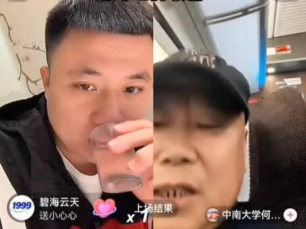 输赢都爱永州队#友谊第一 #永州队VS常州