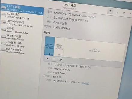 戴尔塔式工作站T7920,安装CPU,CentOS7.6#戴尔电脑 #电脑好像有情绪了 #电脑技巧 CentOS7.6