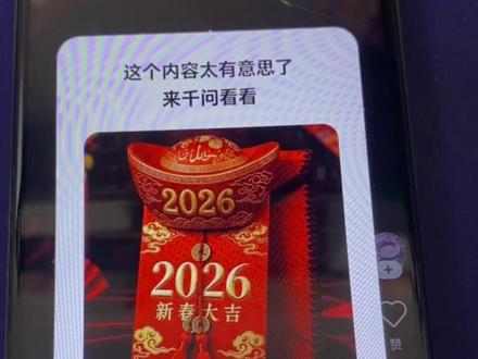 冻物小企鵝星正書店地典!98bf3KwtYo! #元宝红包 #元宝口令 #微信元宝红包领取方法 #微信发元宝得红包